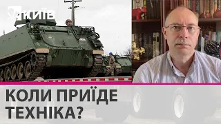 Коли українці побачать багато західної бронетехніки на фронті - Олег Жданов