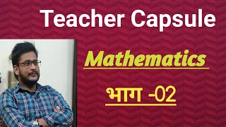 Math By Sohan Sir (part-2)