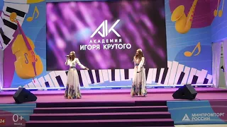 МУЛЬТИМИР 2019 - ФЕСТИВАЛЬ АНИМАЦИИ - Выступление Академии Игоря Крутого город Курск Старшие девочки