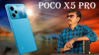 இத பார்க்காம வாங்காதீங்க🔥 POCO X5 Pro 5G - Best or Not? 🌟TB