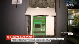 У Дніпрі вночі невідомі підірвали банкомат, який був розташований у крамниці