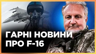 ⚡️ ТЕРМІНОВО! Група УКРАЇНСЬКИХ ПІЛОТІВ завершили навчання на F-16 в США. Що це означає? / КРИВОЛАП