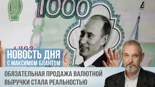 Как Путин борется с курсом