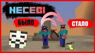 😱 Спонсор ОБМАНУЛ игроков на артефакты?! 🔥 Necegi - Магический сервер MCPE 1.1.5 | Майнкрафт