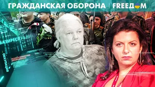 Роспропагандисты ПОДЧИЩАЮТ детали убийства Рассела Бентли "Техаса"