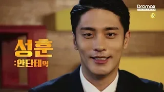 [ LEVEL UP ] TEASER 레벨업 SUNG HOON X Han BoReum 성훈 한보름 ON AIR 10 JULY 2019 Video by iHQ THANK YOU