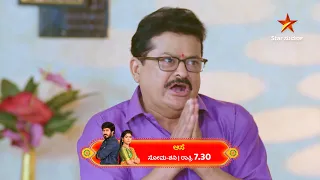 Ranganath's emotional words quench Manoj Surya's anger? | Aase | Star Suvarna | Ep 156