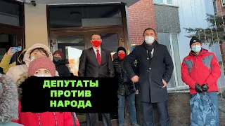 Живой коридор позора для единороссов. Народ против инициативы жуликов