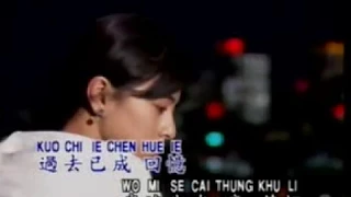 Wo Chao Tao Ce Ci - 我找到自己