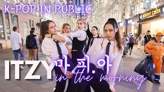 [KPOP MV COVER] ITZY (있지) - 마.피.아. In the morning / dance cover by PartyHard 파티하드 NIGHT VER.