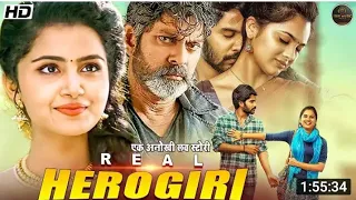 Real Herogiri | 2023 New Released Telugu Hindi Dub Movie | Love Story | Sunny Naveen, Seema Choudary