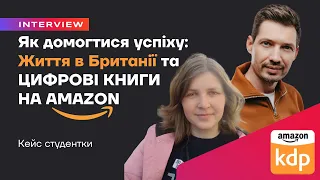 Таємниці успішної публікації книг у США і Британії. Як створити та продавати цифрові книги на Amazon