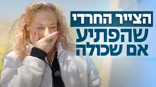 "אני מצייר מלאכים": הצייר החרדי שהפתיע אם שכולה