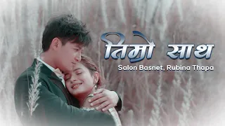 NEPALI MOVIE,DADA KO BAR PIPAL,SHIVA SHRESTHA,GAURI MALLA, BHUWAN KC,SALON, RUBINA