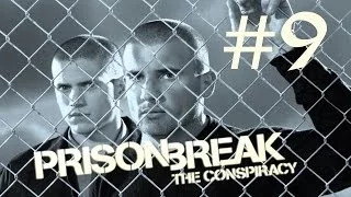 Prison Break:The Conspiracy / Побег из тюрьмы. Прохождение. #9