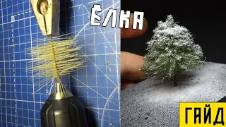 КАК СДЕЛАТЬ ЕЛКУ шуруповертом? Своими руками это очень просто!/ DIY How to make Christmas tree