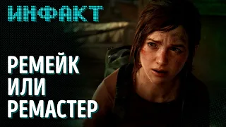 Финал ремейка System Shock, новинки в God of War: Ragnarök, детали новой Assassin’s Creed…