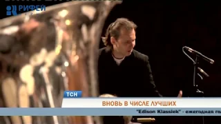 Теодор Курентзис и musicAeterna стали лауреатами премии Edison Klassiek
