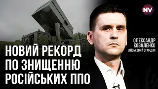 Як ППО пропустила удар дронів по Москві – Олександр Коваленко