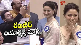 Ranbir Kapoor Reactions On Alia Bhatt Receives National Award For Gangubai|69th National Film Awards