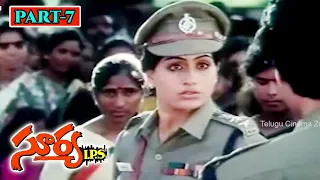 SURYA  IPS | PART 7/14 | VENKATESH | VIJAY SHANTHI | TELUGU CINEMA ZONE