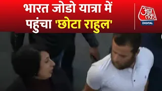 Punjab में मौजूद है Bharat Jodo Yatra, शामिल हुआ Rahul Gandhi का 'हमशक्ल' | Congress