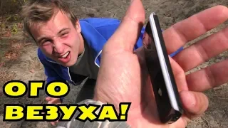 НЕРЕАЛЬНЫЙ ГАДЖЕТ НАШЛИ НА ПЛЯЖЕ! Вот Это Бате Фартануло!