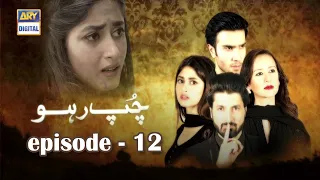 Chup Raho Episode 12 - Feroze Khan & Sajal Aly | ARY Digital Drama