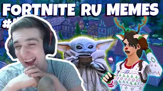 Реакция Эвелона: FORTNITE RU MEMES #4 (ft. EVELONE, BUSTER, DMITRY LIXXX)