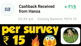 Earn money by survey | hansa cheetah | earn paytm money by survey