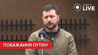 Бажаю путіну провести залишок життя у підвалі, з відром замість туалету — ЗЕЛЕНСЬКИЙ | Новини.LIVE