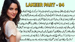 A Heart touching And Emotional Facts (Lakeer Part 94) | Desi stories | Desi Stories Extra