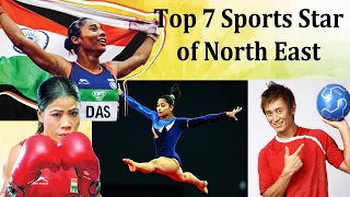 Top 7 Sports Person of North East India / Famous sports person