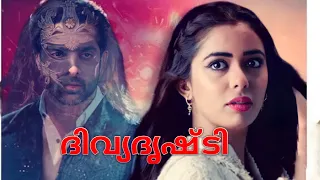 Divyadrishti Episode 44,45 Malayalam Review | N5 Entertainment |