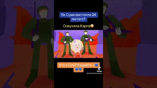 Епізод про Суми вже на каналі❤️❤️ #книгамандрівка