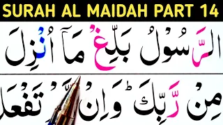 Surah Al Maidah Part14/Ayat67-70/learn Quran easily at home