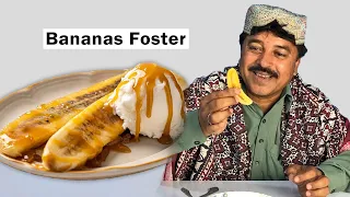 Tribal People Try Bananas Foster First Time | Villagers Try Bananas Foster