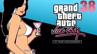 ПРОХОЖДЕНИЕ GRAND THEFT AUTO: VICE CITY - ЧАСТЬ 38: КОМПРОМАТ НА МАРТУ!