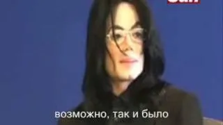 Michael Jackson - ответы адвокату 2005г