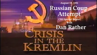 1991 Russian Coup Attempt CBS Special Report w/Dan Rather