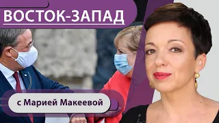 Литва не признаёт Лукашенко президентом. Меркель и Путин обсудили Беларусь. Безусловный доход в ФРГ