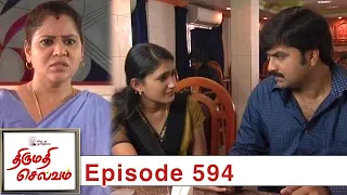 Thirumathi Selvam Episode 594, 02/09/2020 | #VikatanPrimeTime