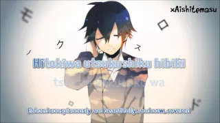 [Karaoke] "Kanashimi no mukou e" by Kanako Itou