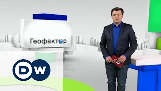 Геофактор: Миллионы просмотров, или Хиллари Клинтон - звезда Youtube (13.04.2015)