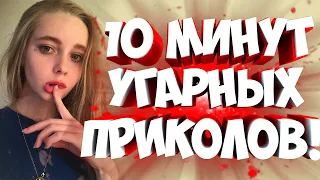 FUNNY MOMENTS | 😂 ЛУЧШЕЕ ЗА ИЮЛЬ | НОВЫЕ ПРИКОЛЫ | ЗАСМЕЯЛСЯ - ПОДПИСАЛСЯ #38