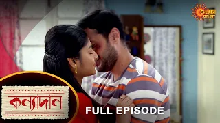 Kanyadaan - Full Episode | 30 Dec 2021 | Sun Bangla TV Serial | Bengali Serial