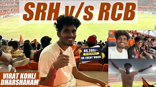 SRH v/s RCB || VIRAT KOHLI❤️ || IPL VLOG || life of ANIL!