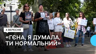 «Їм нічого не вистачає»: в Одесі матері загиблих військових мітигували проти розтрат бюджету