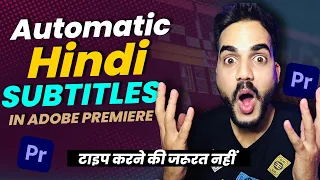 How to add Auto Hindi Subtitles in Adobe Premiere Pro (Fast & Easy)  automatic हिंदी Caption