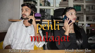 pehli mulaqat ❤️❤️|| Hindi short film || Romantic story  || Rohit kirar